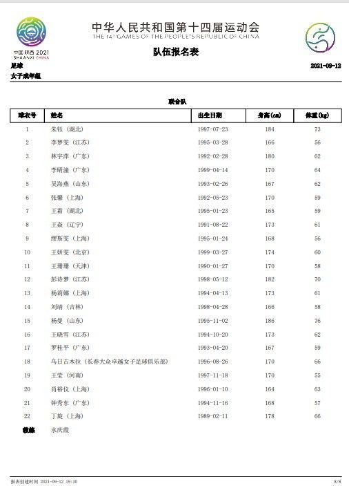 博努奇即将重返意甲联赛，这位1987年出生的后卫老将预计将在未来几天内与柏林联合解除合同，以免费的形式加盟罗马。